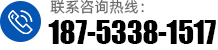 聯(lián)系電話(huà)